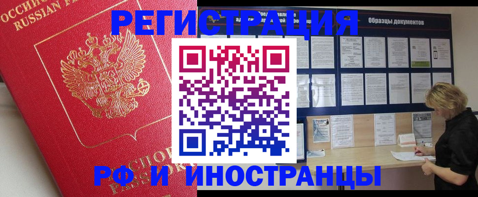 регистрация для школы в Заинске